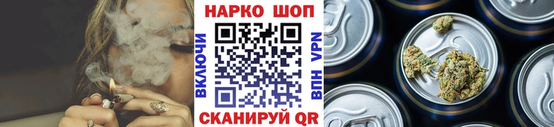 Купить закладку ГАШИШ СОЛЬ Cocaine Меф Каннабис Лысьва