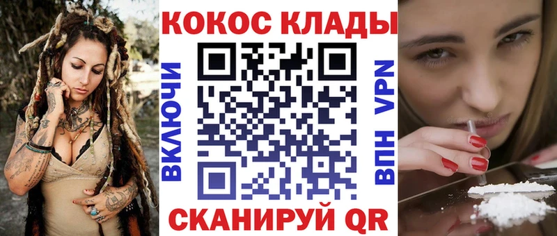 COCAIN Колумбийский  Купить  Лысьва 