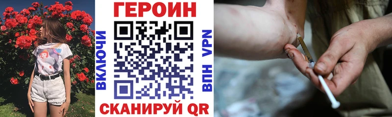 Купить где  Лысьва  ГЕРОИН афганец 