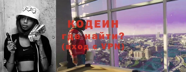MESCALINE Горнозаводск