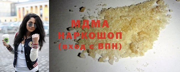 герыч Горно-Алтайск