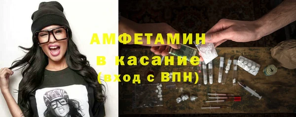 MESCALINE Горнозаводск