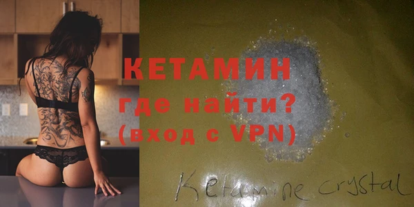 MESCALINE Горнозаводск