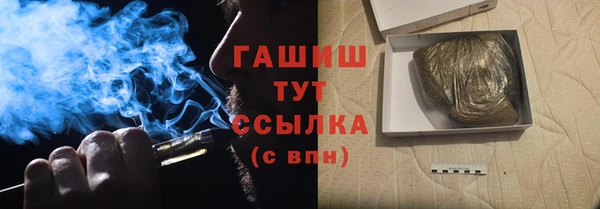 MESCALINE Горнозаводск