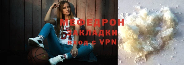 скорость mdpv Вязники