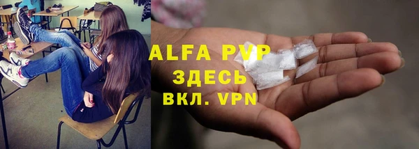 герыч Горно-Алтайск