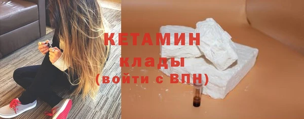 герыч Горно-Алтайск