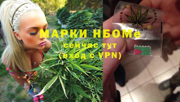 MESCALINE Горнозаводск