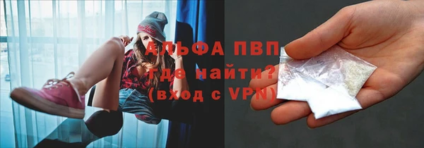 MESCALINE Горнозаводск