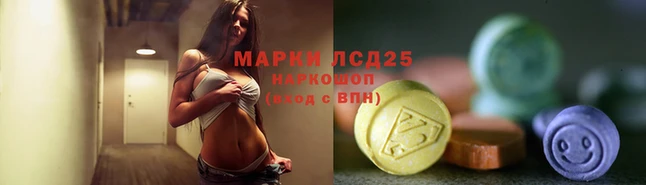 гидра Горняк