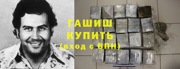 MESCALINE Горнозаводск