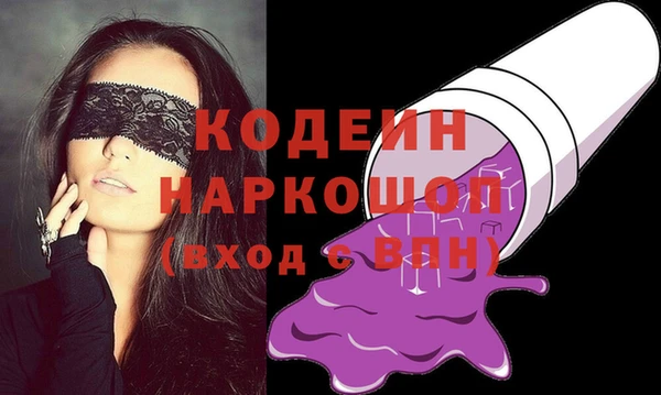 скорость mdpv Вязники