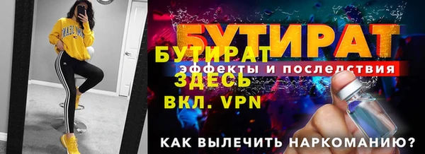 PSILOCYBIN Вяземский