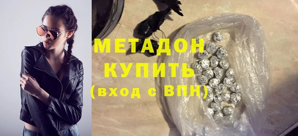 герыч Горно-Алтайск