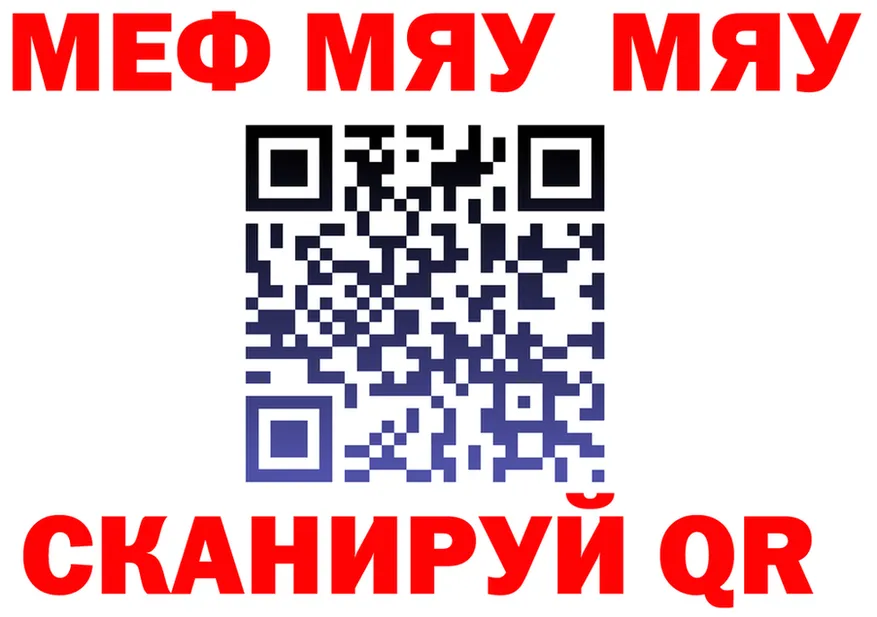 ГАШ VHQ вход маркетплейс MEGA Лысьва