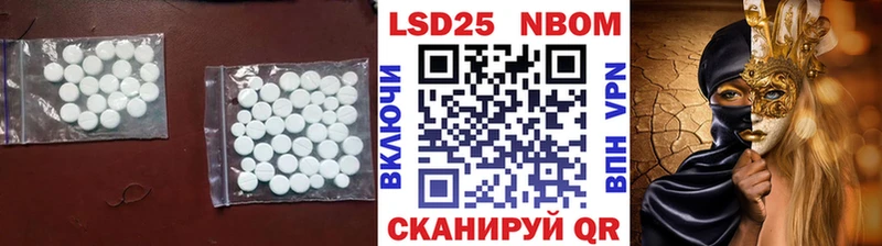 Купить  Лысьва  ЛСД экстази кислота 
