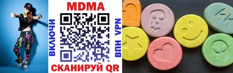 Купить закладки  Лысьва  MDMA молли 