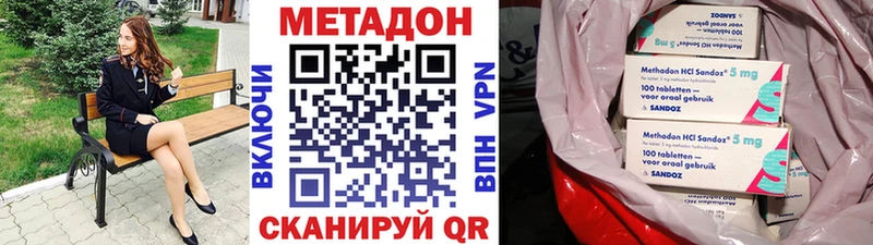 Метадон methadone  Купить закладки  Лысьва 