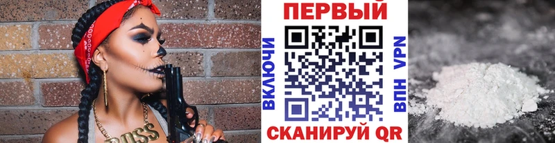 Купить Лысьва Первитин пудра