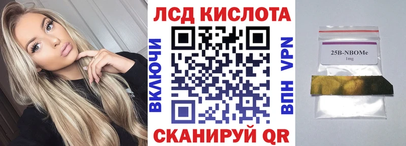 Наркотические марки 1,8мг  Купить  Лысьва 