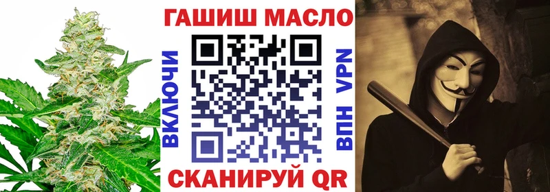 ТГК вейп с тгк Лысьва