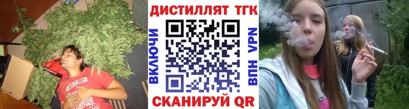 Дистиллят ТГК гашишное масло  Купить закладки  Лысьва 