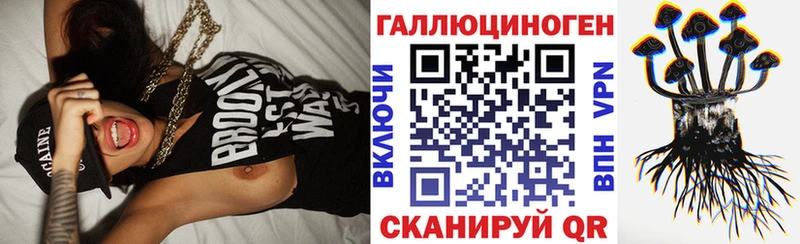 Псилоцибиновые грибы мицелий Лысьва