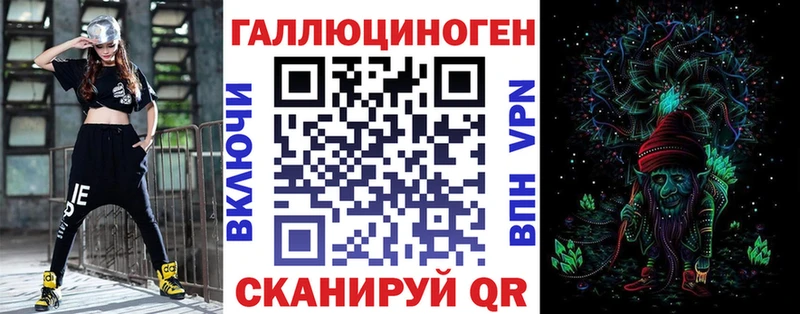 Купить  Лысьва  Псилоцибиновые грибы ЛСД 